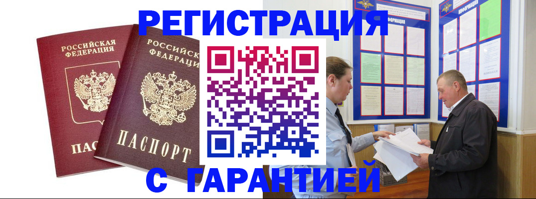 регистрация для дет. сада в Алексеевке
